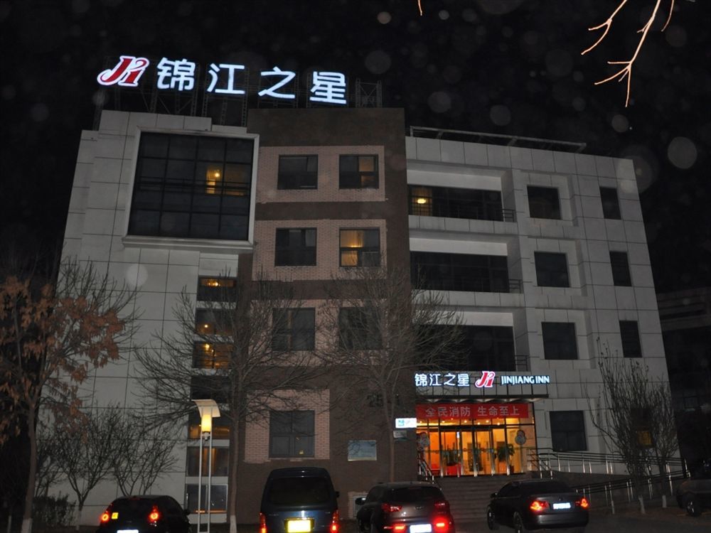 Jingjiang Inn Beijing Yizhuang Development Zone Daxing  Esterno foto